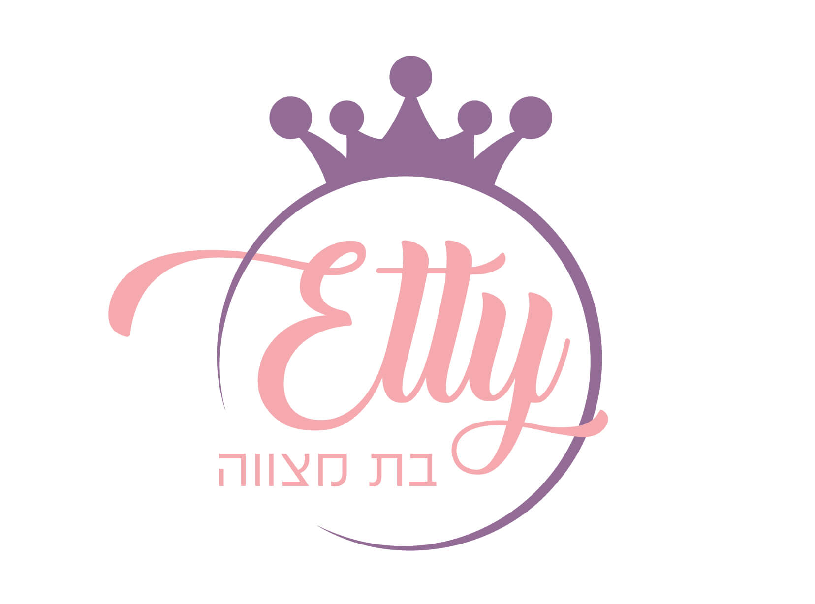 נסיכה בסגול - בת מצווה אתי - ברספט barcept מיתוג ועיצוב אירועי קונספט, אירוע ממותג