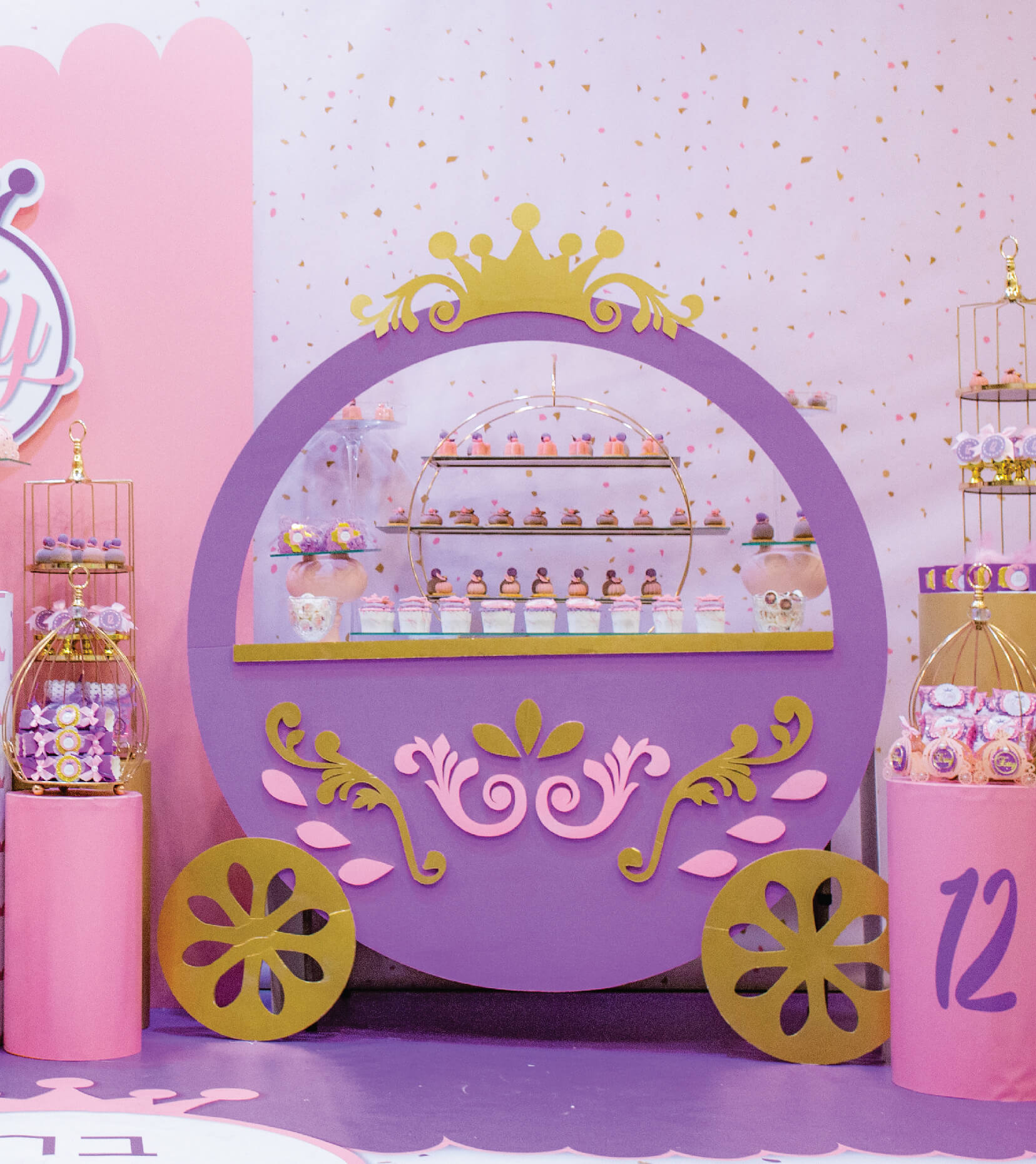 נסיכה בסגול - בת מצווה אתי - ברספט barcept מיתוג ועיצוב אירועי קונספט, אירוע ממותג