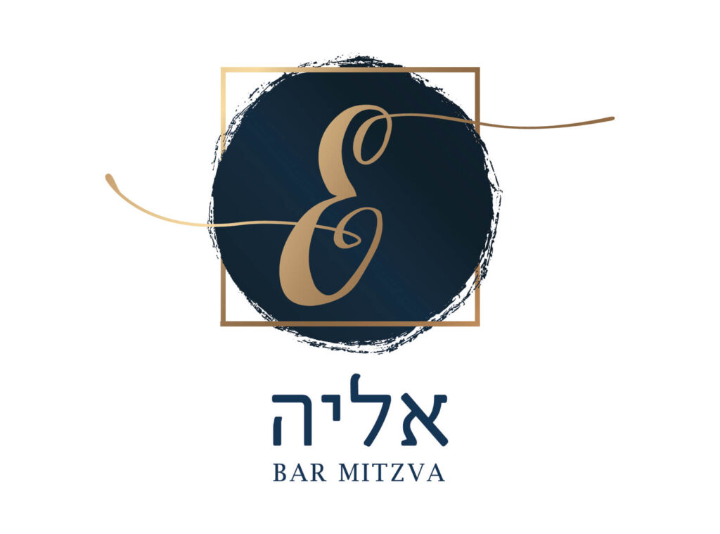 בר מצווה אליה, פינוק מתוק - ברספט barcept מיתוג ועיצוב אירועי קונספט